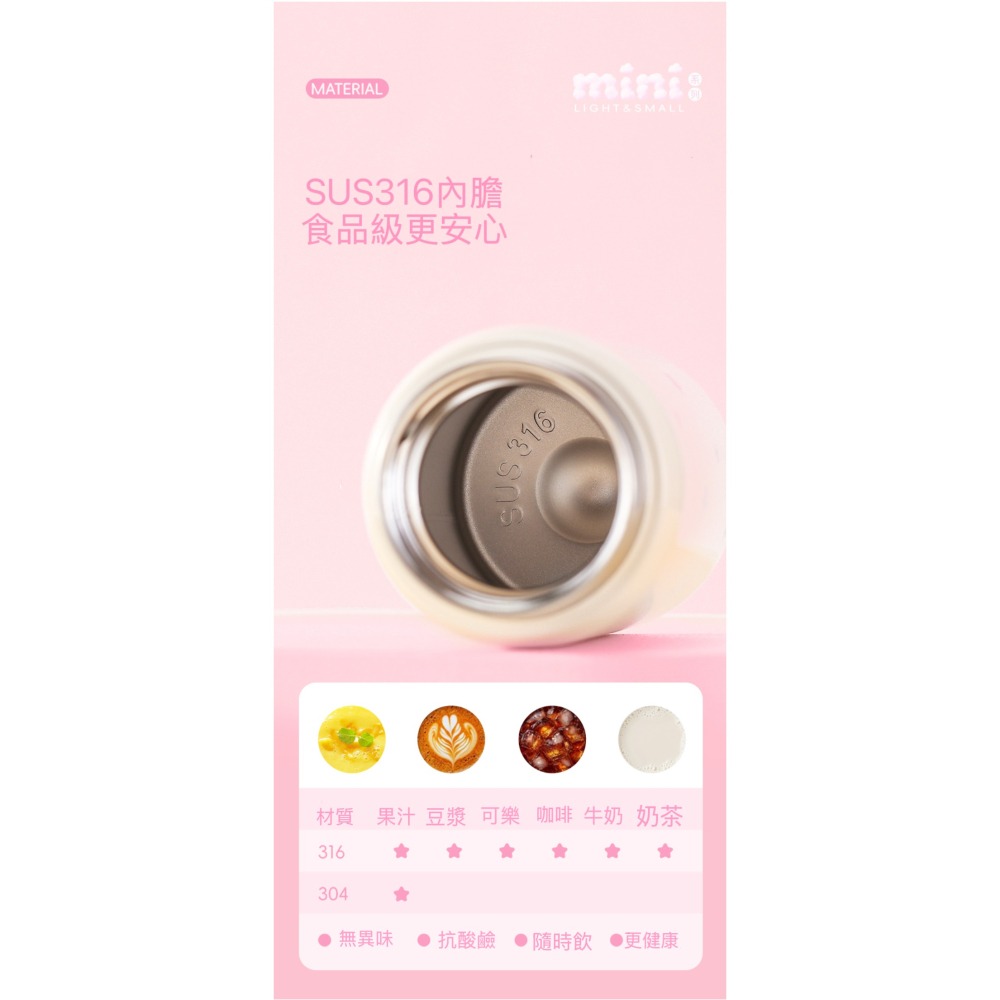 DODGE道奇小清新mini保溫杯 200ml/280ml 316不鏽鋼咖啡杯 輕輕巧隨行杯口袋杯 環保防漏車載咖啡杯-細節圖6