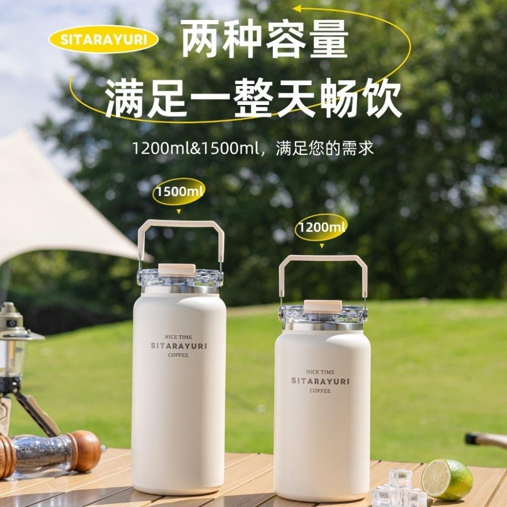 SITARAYURI雙飲式冰桶1200m/1500ml 304不鏽鋼大容量保溫杯 手提雙飲式杯蓋冰霸杯 彩色保溫保冷水壺-細節圖5