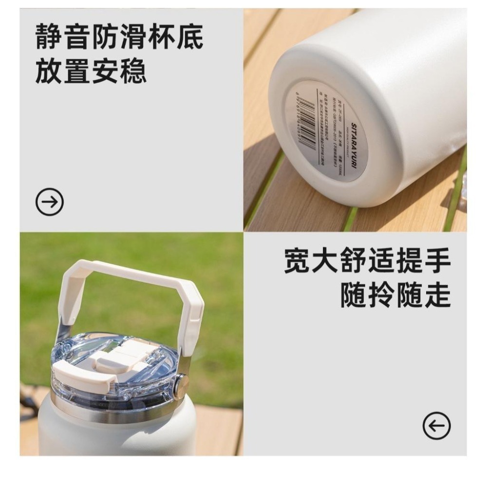 SITARAYURI雙飲式冰桶1200m/1500ml 304不鏽鋼大容量保溫杯 手提雙飲式杯蓋冰霸杯 彩色保溫保冷水壺-細節圖8