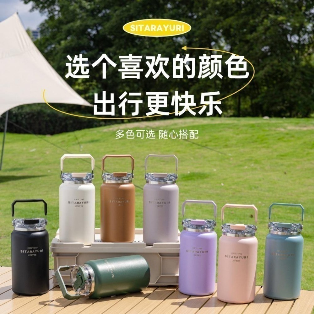 【限時購】SITARAYURI雙飲式冰桶1200m/1500ml 304不鏽鋼大容量保溫杯 手提雙飲式杯蓋冰霸杯大水壺-細節圖5