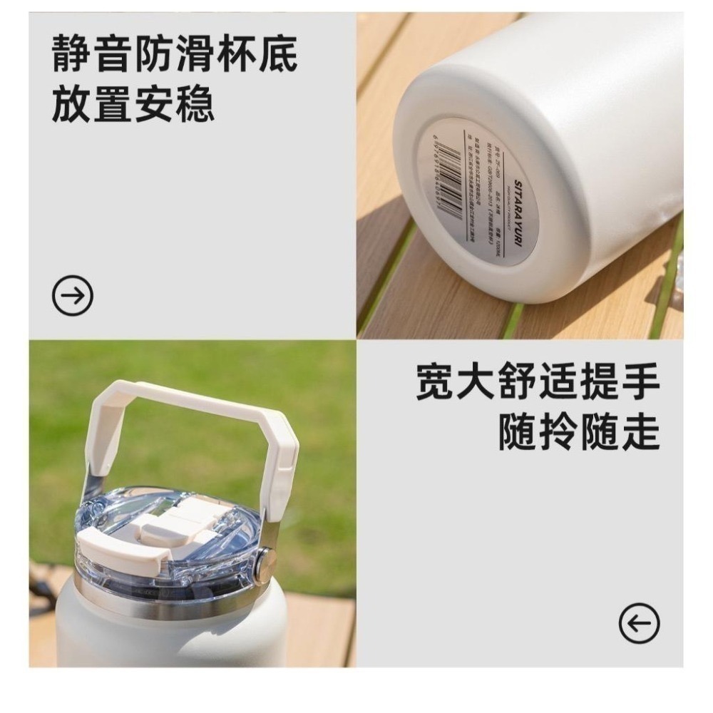 【限時購】SITARAYURI雙飲式冰桶1200m/1500ml 304不鏽鋼大容量保溫杯 手提雙飲式杯蓋冰霸杯大水壺-細節圖9