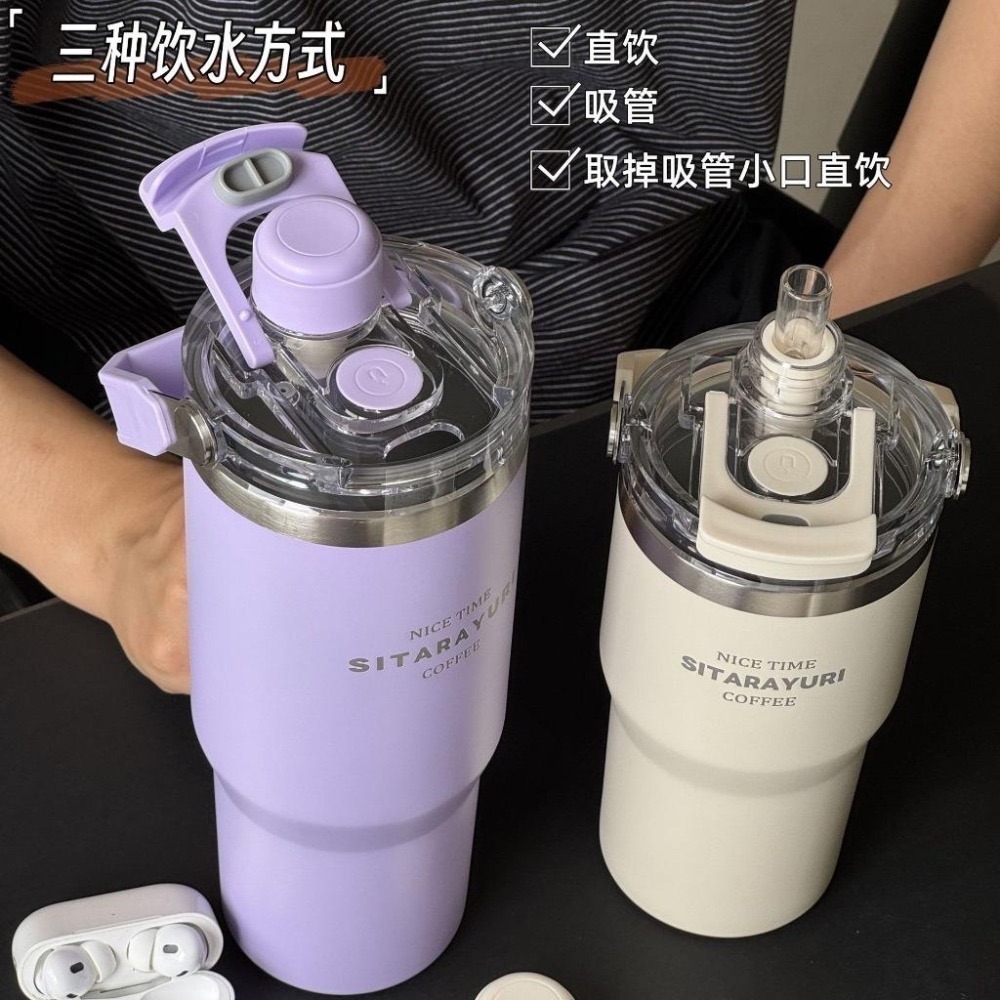 新款SITARAYURI三飲磁吸保溫杯 304不鏽鋼600m/900ml冰霸杯 手提吸管防塵蓋大象杯手提冰霸杯環保咖啡杯-細節圖6