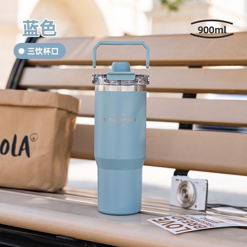 藍色 900ml(磁吸蓋三飲款)