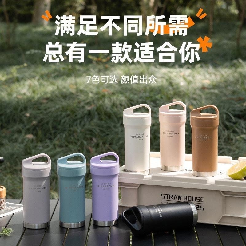 SITARAYURI運動保溫杯420ml 304不鏽鋼保溫保冷咖啡杯 旋轉杯蓋手提保溫水壺 環保隨行咖啡杯 不鏽鋼車載杯-細節圖2