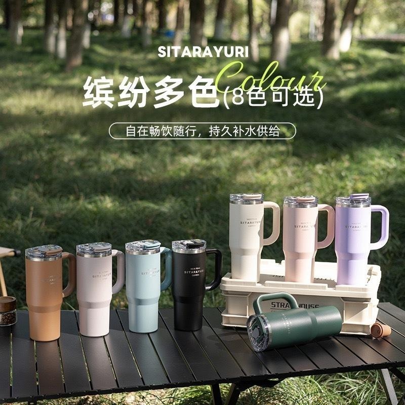 SITARAYURI雙飲保溫杯900ml 304不鏽鋼手柄冰霸杯 雙飲防塵蓋吸管咖啡杯 防漏手把冰霸杯 保溫環保車載杯-細節圖2