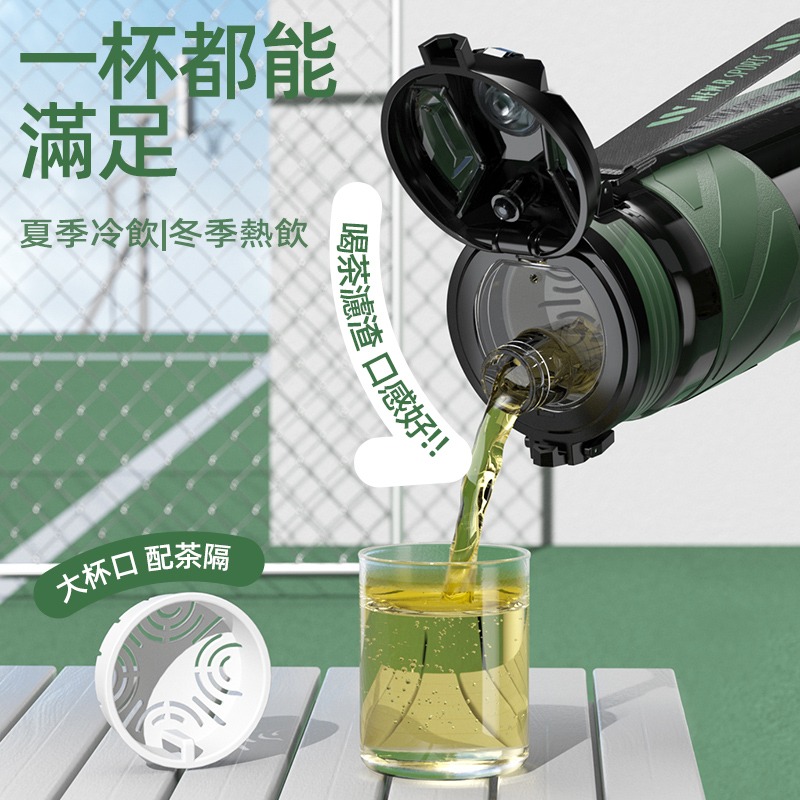 NEW.B星曜運動水壺 TRITAN材質直飲吸管隨行杯 一鍵彈蓋安全鎖防漏健身水杯 矽膠套防滑防燙運動水壺 提繩便攜水壺-細節圖8