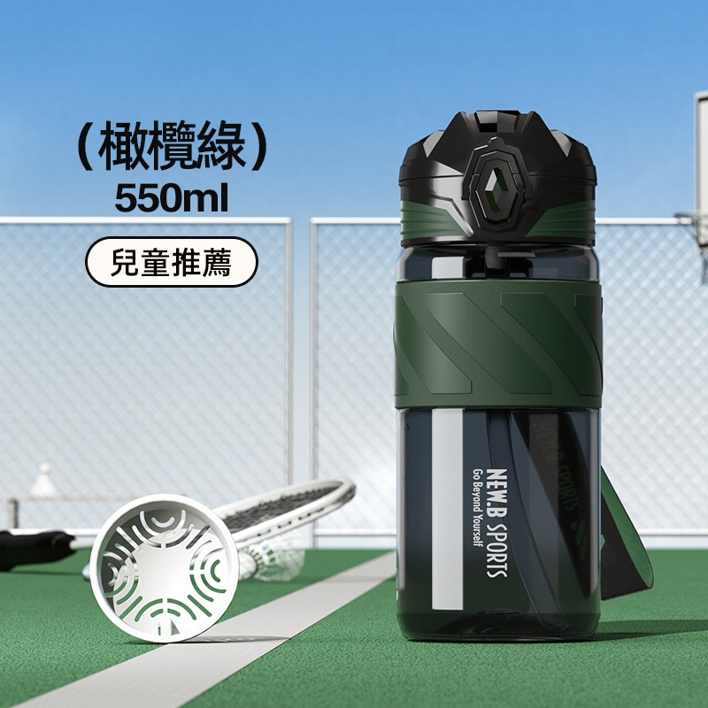 橄欖綠 550ml(純色款)