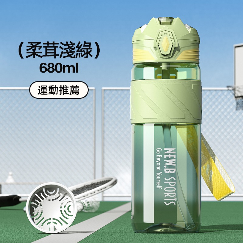 NEW.B星曜運動水壺 TRITAN材質直飲吸管隨行杯 一鍵彈蓋安全鎖防漏健身水杯 矽膠套防滑防燙運動水壺 提繩便攜水壺-規格圖11