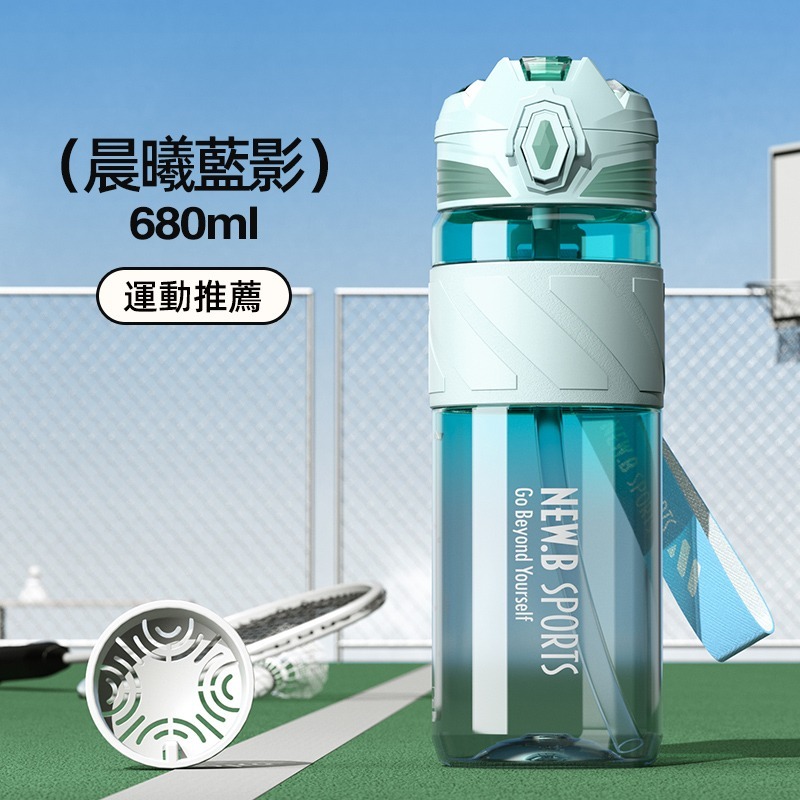 NEW.B星曜運動水壺 TRITAN材質直飲吸管隨行杯 一鍵彈蓋安全鎖防漏健身水杯 矽膠套防滑防燙運動水壺 提繩便攜水壺-規格圖11