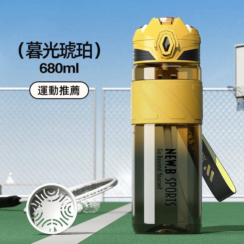 暮光琥珀 680ml(漸變款)