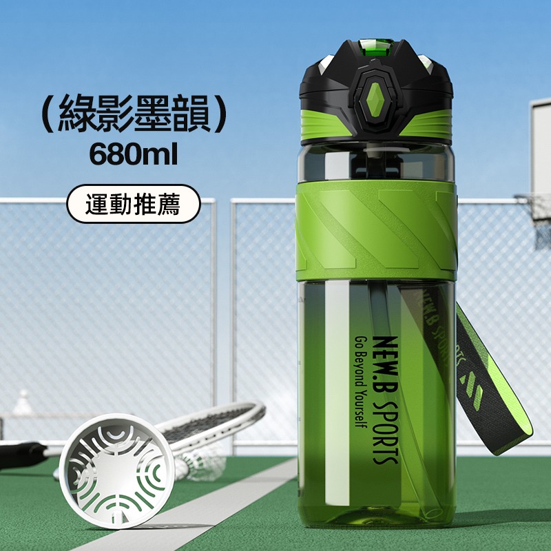 綠影墨韻 680ml(漸變款)