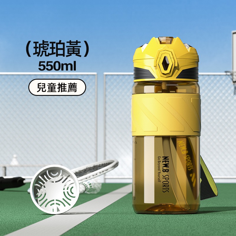 琥珀黃 550ml(純色款)