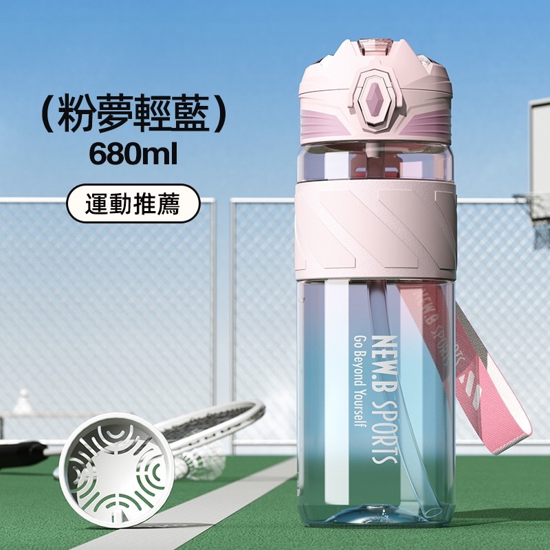 NEW.B星曜運動水壺 TRITAN材質直飲吸管隨行杯 一鍵彈蓋安全鎖防漏健身水杯 矽膠套防滑防燙運動水壺 提繩便攜水壺-規格圖11