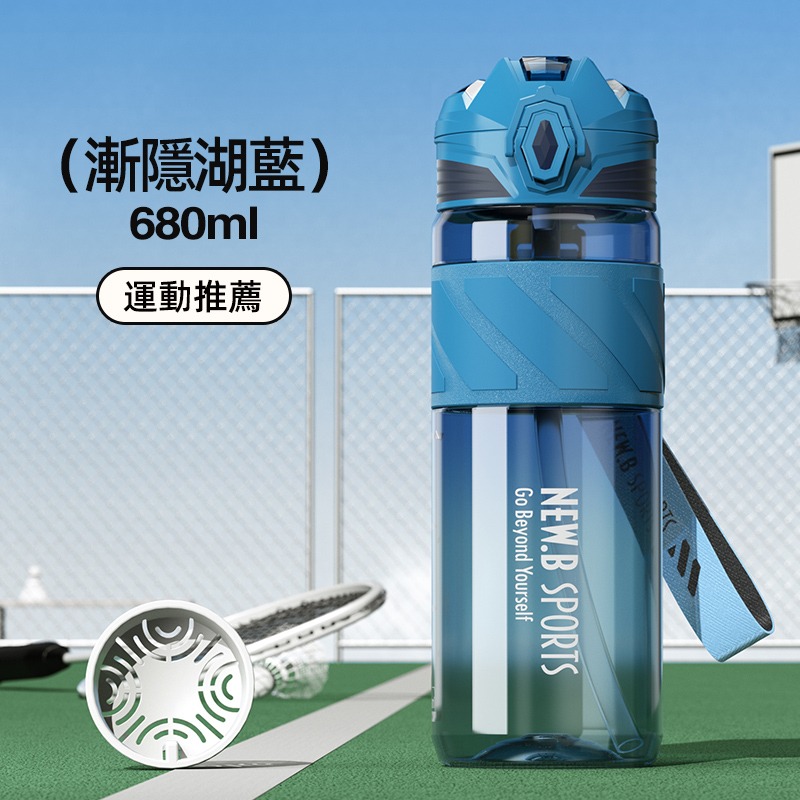 NEW.B星曜運動水壺 TRITAN材質直飲吸管隨行杯 一鍵彈蓋安全鎖防漏健身水杯 矽膠套防滑防燙運動水壺 提繩便攜水壺-規格圖11