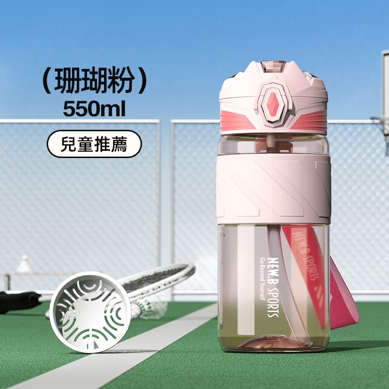 NEW.B星曜運動水壺 TRITAN材質直飲吸管隨行杯 一鍵彈蓋安全鎖防漏健身水杯 矽膠套防滑防燙運動水壺 提繩便攜水壺-規格圖11