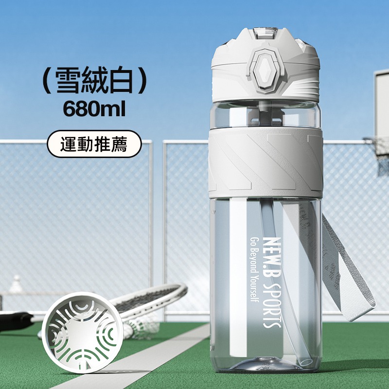 雪絨白 680ml(純色款)