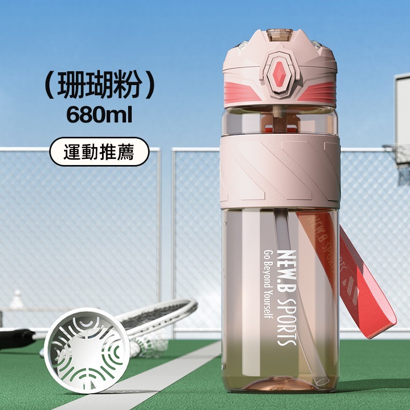 NEW.B星曜運動水壺 TRITAN材質直飲吸管隨行杯 一鍵彈蓋安全鎖防漏健身水杯 矽膠套防滑防燙運動水壺 提繩便攜水壺-規格圖11