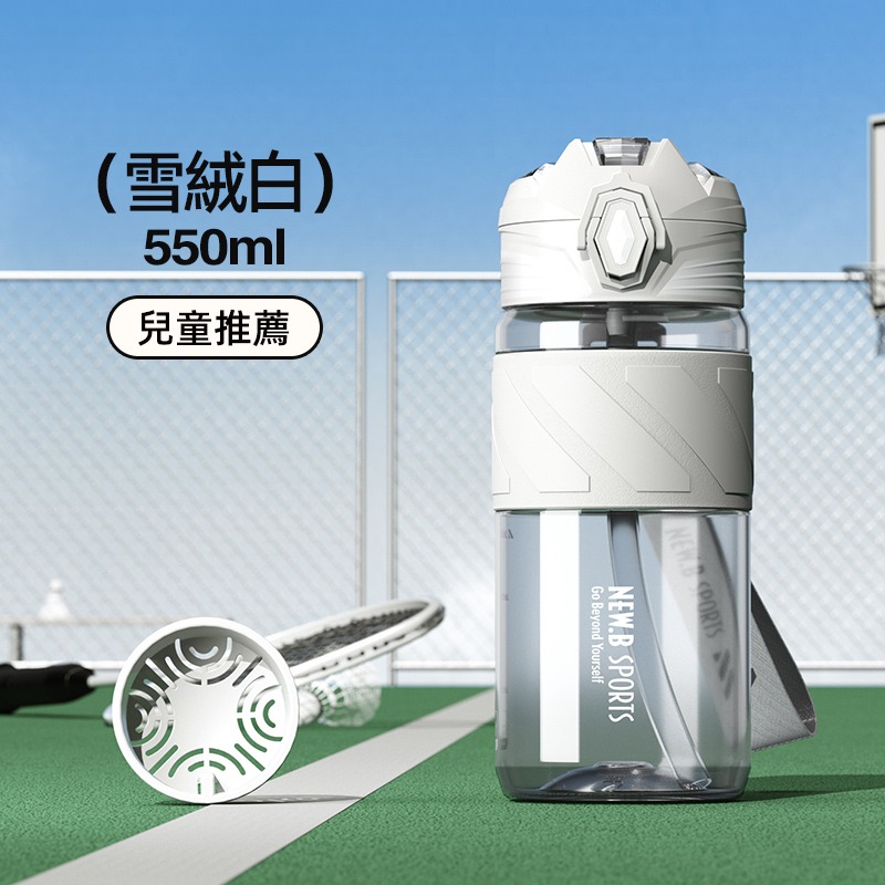 NEW.B星曜運動水壺 TRITAN材質直飲吸管隨行杯 一鍵彈蓋安全鎖防漏健身水杯 矽膠套防滑防燙運動水壺 提繩便攜水壺-規格圖11