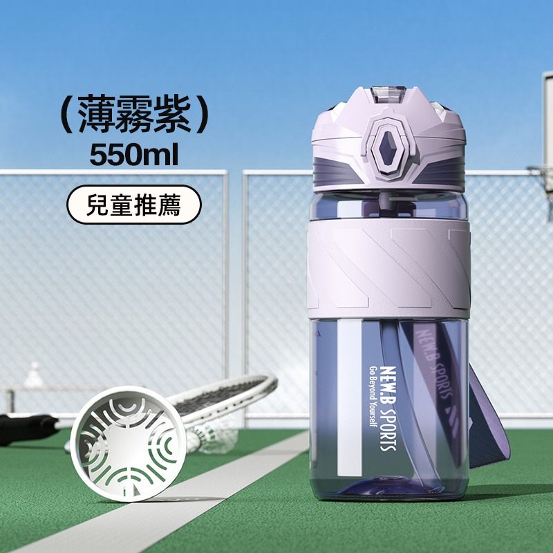 薄霧紫 550ml(純色款)