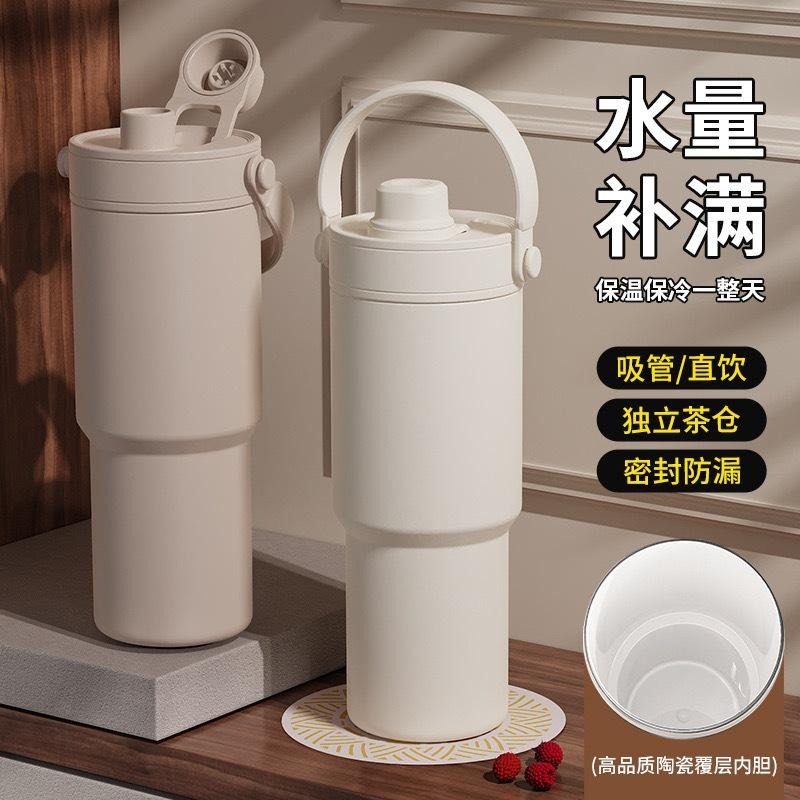 新款 735ml陶瓷塗層內膽一杯三飲保溫杯 手提吸管陶瓷冰霸杯 車載吸管咖啡杯 戶外運動不鏽鋼運動水壺 大容量隨行咖啡杯-細節圖4