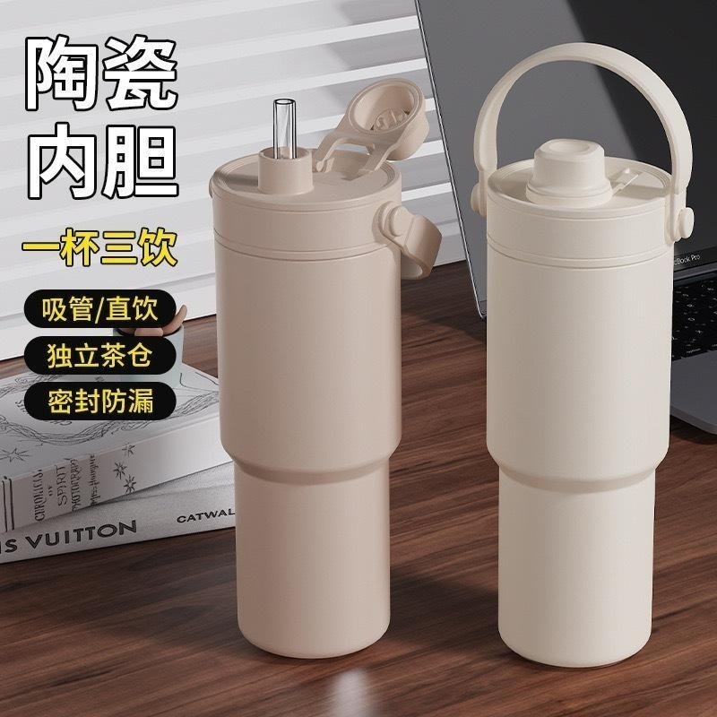 【限時購】735ml陶瓷塗層內膽一杯三飲保溫杯 手提吸管陶瓷冰霸杯 車載吸管咖啡杯 戶外運動不鏽鋼運動水壺 隨行咖啡杯-細節圖3