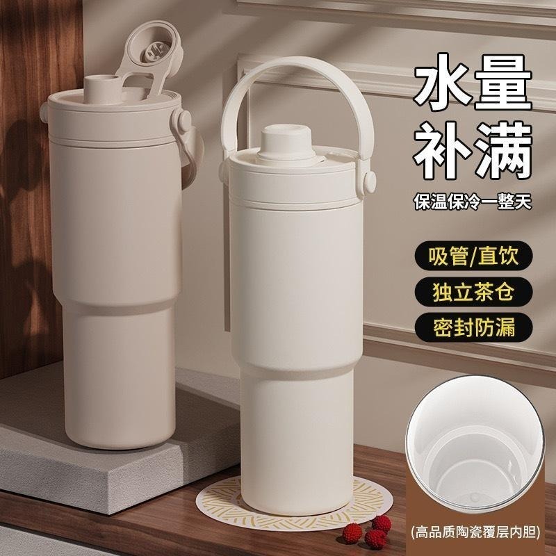 【限時購】735ml陶瓷塗層內膽一杯三飲保溫杯 手提吸管陶瓷冰霸杯 車載吸管咖啡杯 戶外運動不鏽鋼運動水壺 隨行咖啡杯-細節圖5