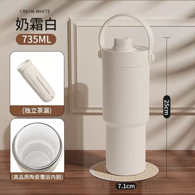 新款 735ml陶瓷塗層內膽一杯三飲保溫杯 手提吸管陶瓷冰霸杯 車載吸管咖啡杯 戶外運動不鏽鋼運動水壺 大容量隨行咖啡杯-規格圖9