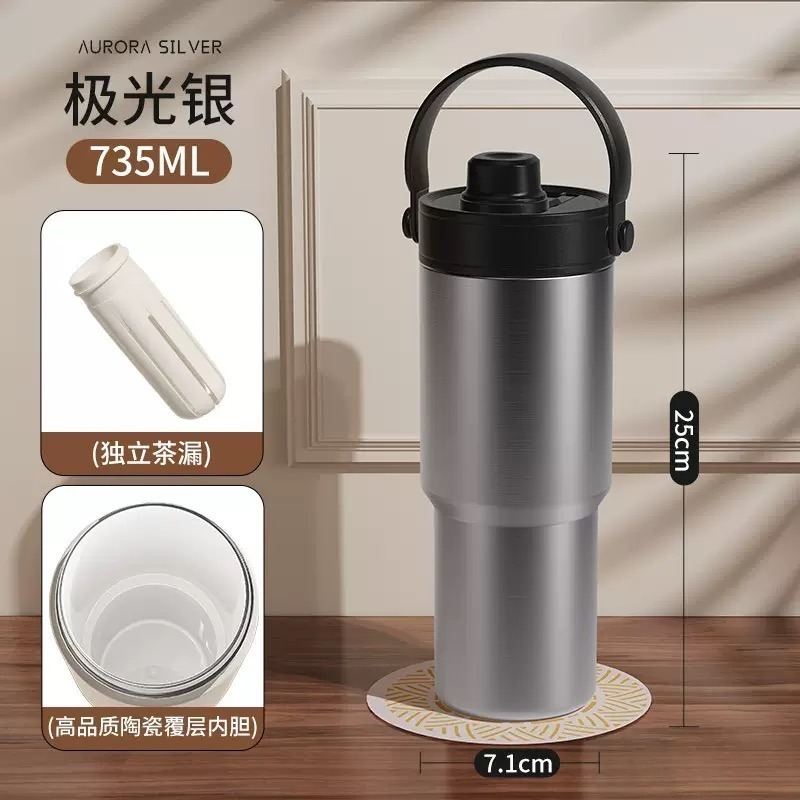 新款 735ml陶瓷塗層內膽一杯三飲保溫杯 手提吸管陶瓷冰霸杯 車載吸管咖啡杯 戶外運動不鏽鋼運動水壺 大容量隨行咖啡杯-規格圖9