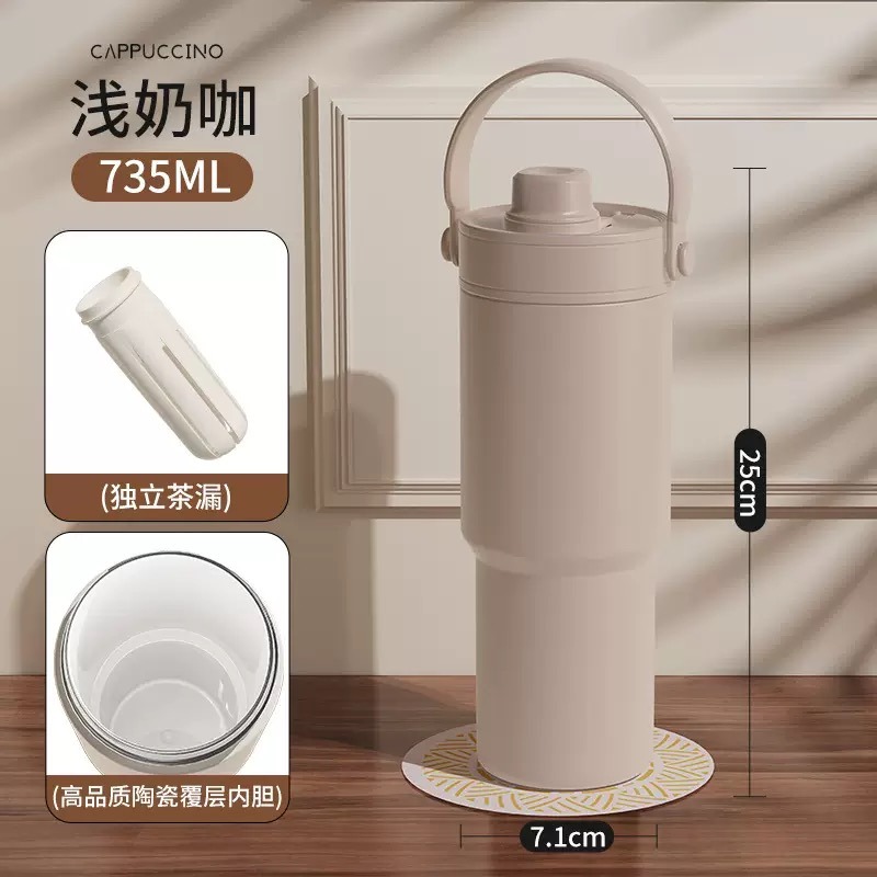 新款 735ml陶瓷塗層內膽一杯三飲保溫杯 手提吸管陶瓷冰霸杯 車載吸管咖啡杯 戶外運動不鏽鋼運動水壺 大容量隨行咖啡杯-規格圖9