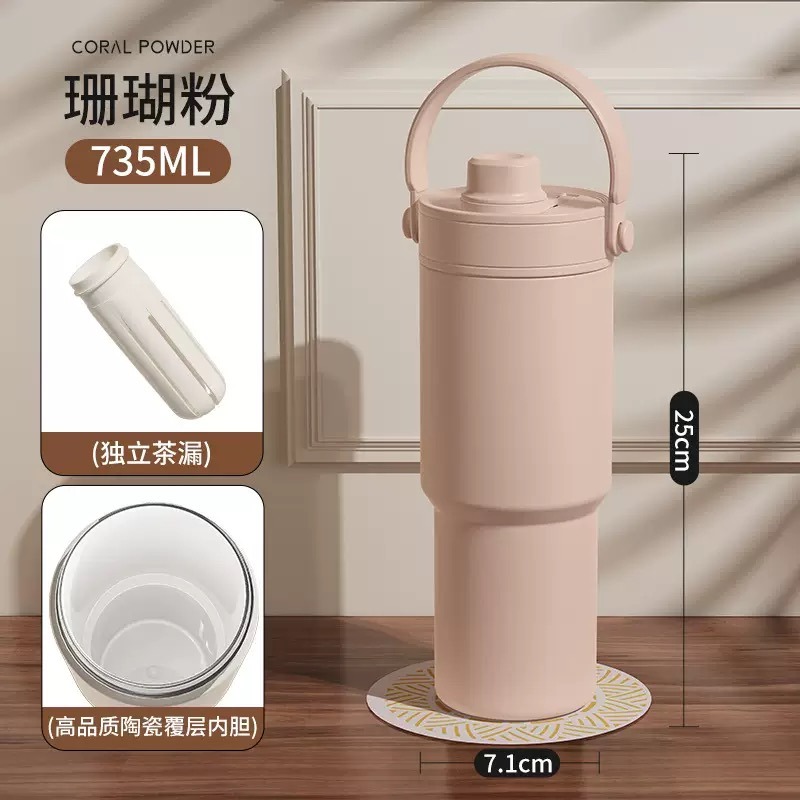 新款 735ml陶瓷塗層內膽一杯三飲保溫杯 手提吸管陶瓷冰霸杯 車載吸管咖啡杯 戶外運動不鏽鋼運動水壺 大容量隨行咖啡杯-規格圖9
