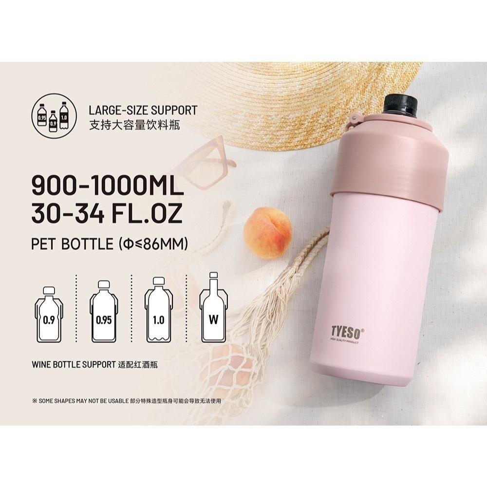 【限時購】TYESO泰碩寶特瓶專用保冷瓶 304不鏽鋼飲料保冰杯 手搖茶保溫保冷手提杯套 大容量保溫杯套直身保溫杯套-細節圖7