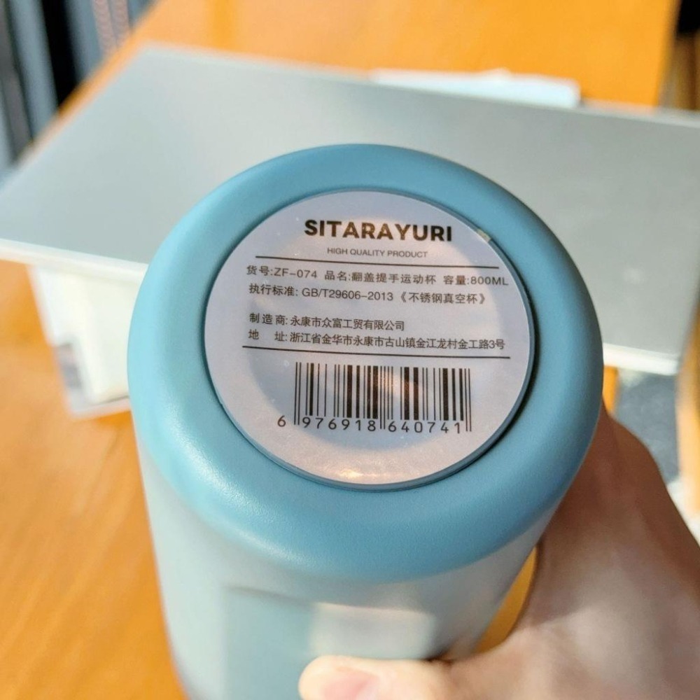 免運 SITARAYURI翻蓋提手運動水壺580ml/800ml 304不鏽鋼手提保溫杯按壓彈蓋隨行環保咖啡杯車載保溫杯-細節圖6