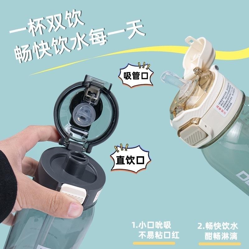 DODGE 道奇鮮活雙飲運動水壺600ml/770ml TRITAN耐溫隱藏手提吸管水壺 按鍵彈蓋防漏手提水壺 彩色水壺-細節圖4