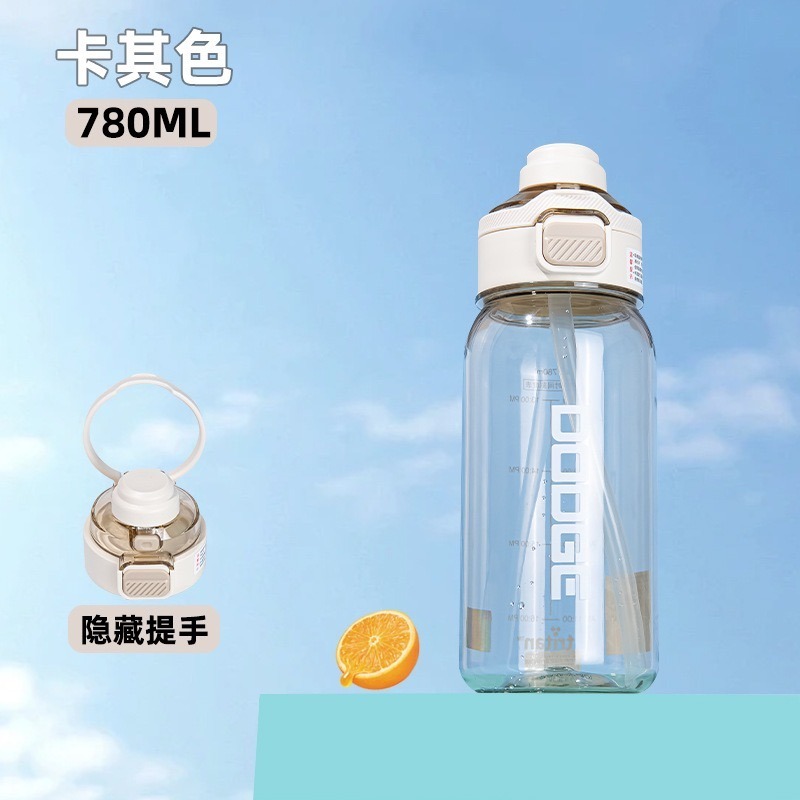 DODGE 道奇鮮活雙飲運動水壺600ml/770ml TRITAN耐溫隱藏手提吸管水壺 按鍵彈蓋防漏手提水壺 彩色水壺-規格圖9