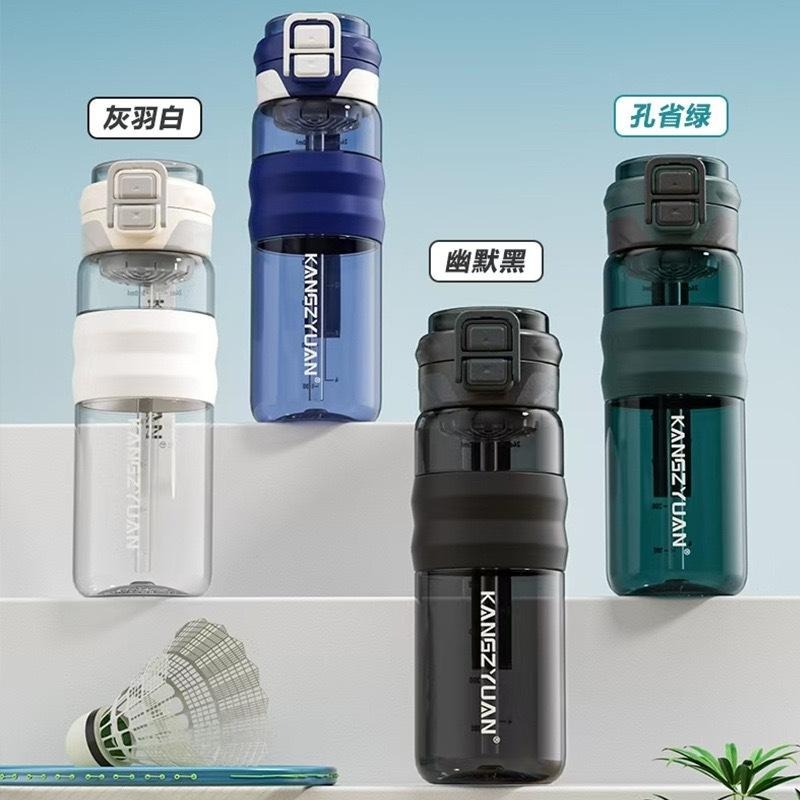 KANGZYUAN運動水壺 TRITAN材質吸管隨行杯 一鍵彈蓋安全鎖防漏健身水杯 矽膠套防滑防燙運動水壺 提繩便攜水壺-細節圖2