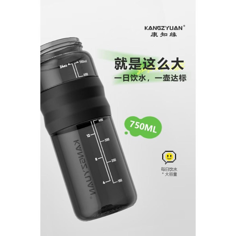 KANGZYUAN運動水壺 TRITAN材質吸管隨行杯 一鍵彈蓋安全鎖防漏健身水杯 矽膠套防滑防燙運動水壺 提繩便攜水壺-細節圖7