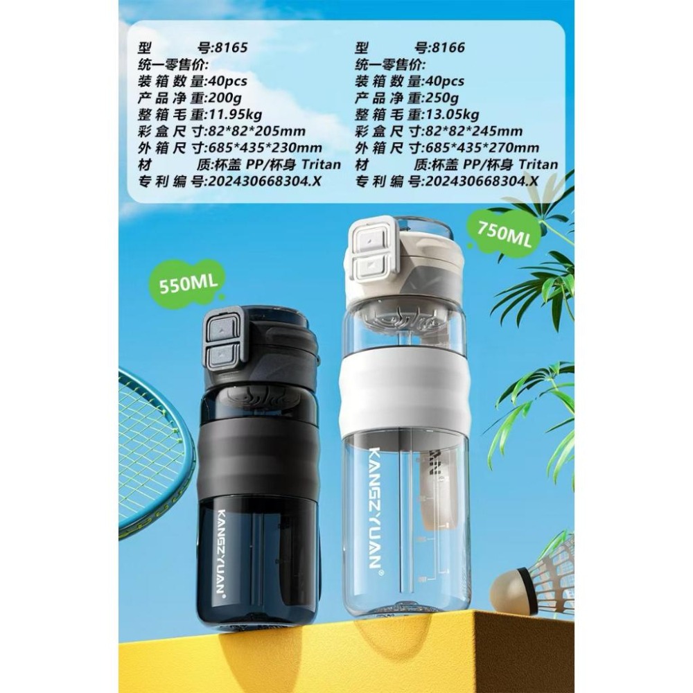 KANGZYUAN運動水壺 TRITAN材質吸管隨行杯 一鍵彈蓋安全鎖防漏健身水杯 矽膠套防滑防燙運動水壺 提繩便攜水壺-細節圖9