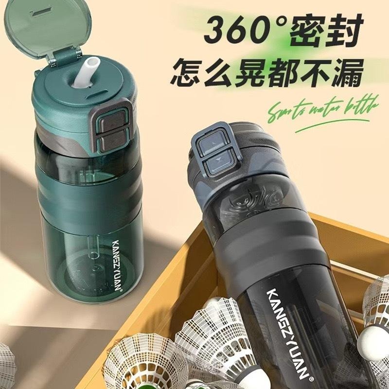 KANGZYUAN運動水壺 TRITAN材質吸管隨行杯 一鍵彈蓋安全鎖防漏健身水杯 矽膠套防滑防燙運動水壺 提繩便攜水壺-細節圖4