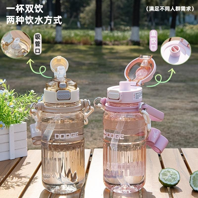 道奇路途風光雙飲運動水壺1000ml TRITAN耐溫手提揹帶吸管水壺按鍵彈蓋雙飲式防漏 可調節提帶隱藏手提多功能運動壺-細節圖2