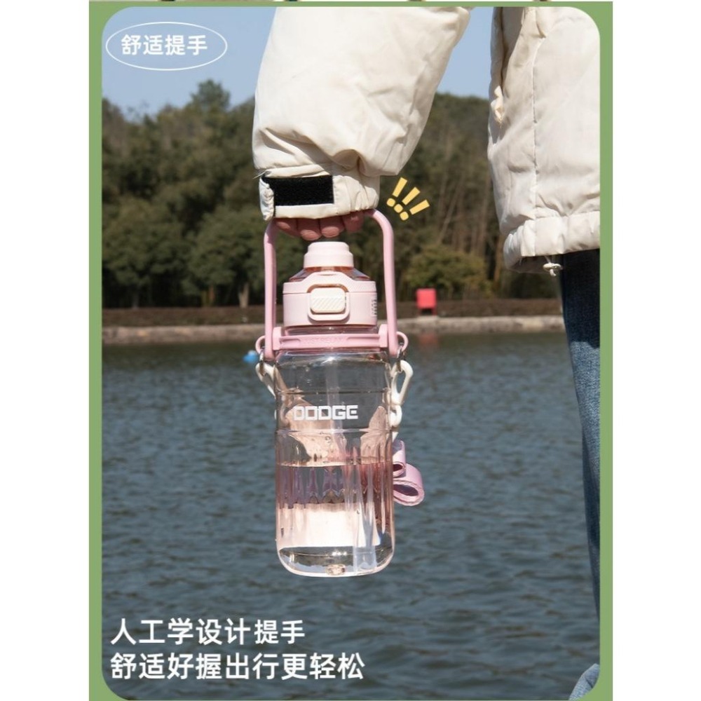 道奇路途風光雙飲運動水壺1000ml TRITAN耐溫手提揹帶吸管水壺按鍵彈蓋雙飲式防漏 可調節提帶隱藏手提多功能運動壺-細節圖5