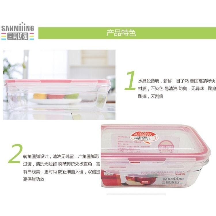 Tritan材質保鮮盒 方型透明便當盒 食品級PP密封盒蓋食物保鮮盒 冷藏食物保鮮盒 透明收納盒 可微波Tritan餐盒-細節圖8