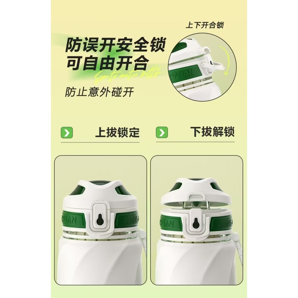 KANGZYUAN運動水壺700/1000ml TRITAN隨行杯獨立茶倉 一鍵彈蓋安全鎖防漏矽膠套防滑防燙提繩便攜水壺-細節圖2