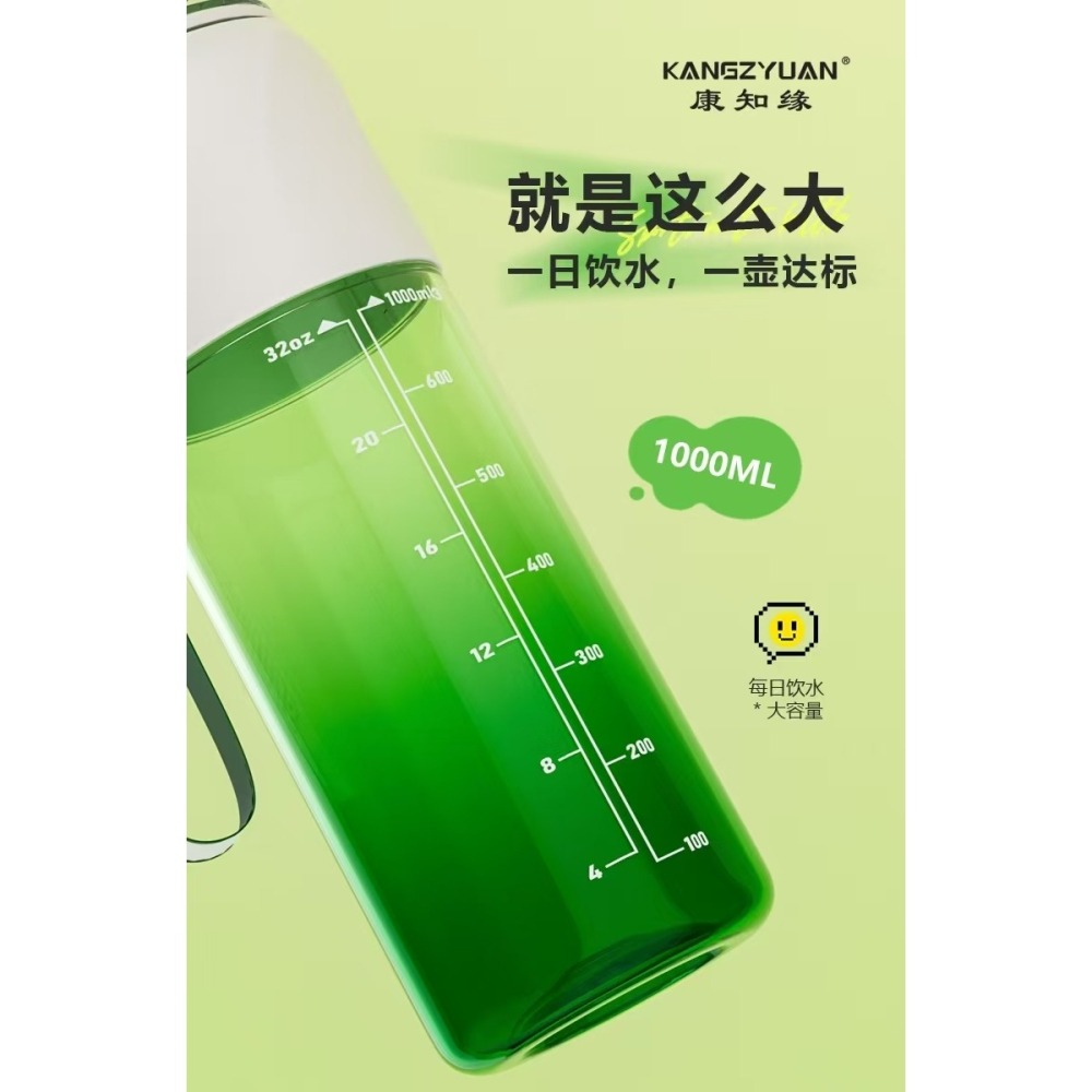 KANGZYUAN運動水壺700/1000ml TRITAN隨行杯獨立茶倉 一鍵彈蓋安全鎖防漏矽膠套防滑防燙提繩便攜水壺-細節圖3