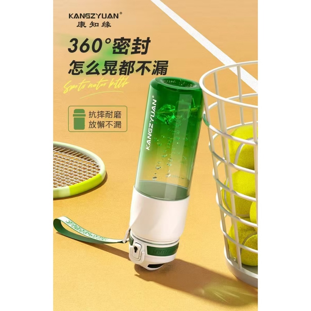 KANGZYUAN運動水壺700/1000ml TRITAN隨行杯獨立茶倉 一鍵彈蓋安全鎖防漏矽膠套防滑防燙提繩便攜水壺-細節圖4