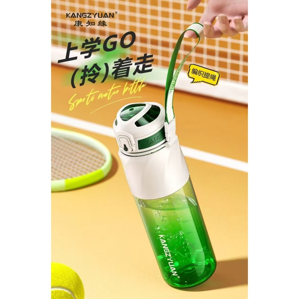 KANGZYUAN運動水壺700/1000ml TRITAN隨行杯獨立茶倉 一鍵彈蓋安全鎖防漏矽膠套防滑防燙提繩便攜水壺-細節圖5