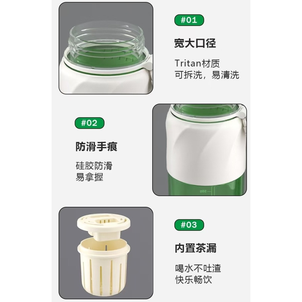 KANGZYUAN運動水壺700/1000ml TRITAN隨行杯獨立茶倉 一鍵彈蓋安全鎖防漏矽膠套防滑防燙提繩便攜水壺-細節圖6