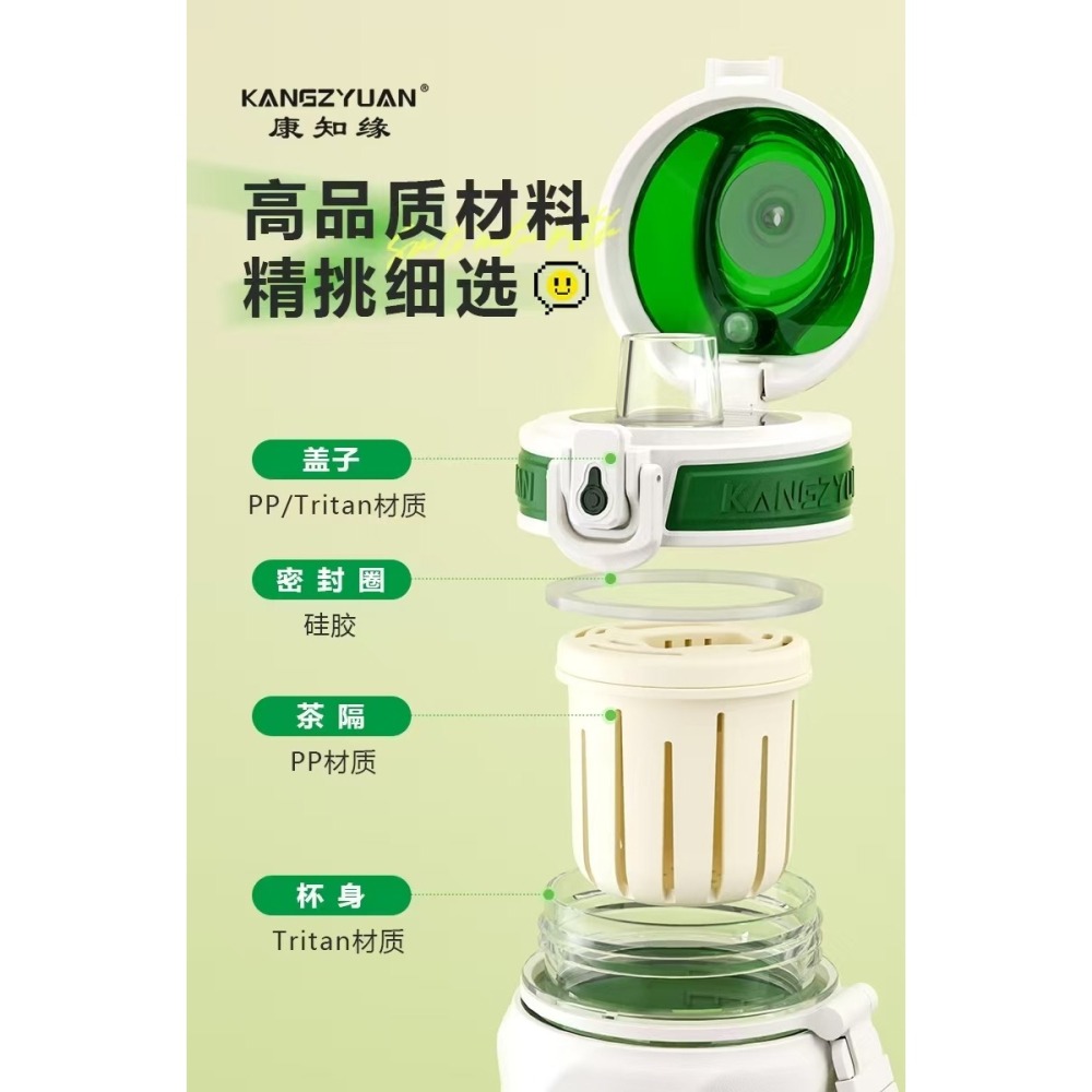KANGZYUAN運動水壺700/1000ml TRITAN隨行杯獨立茶倉 一鍵彈蓋安全鎖防漏矽膠套防滑防燙提繩便攜水壺-細節圖7