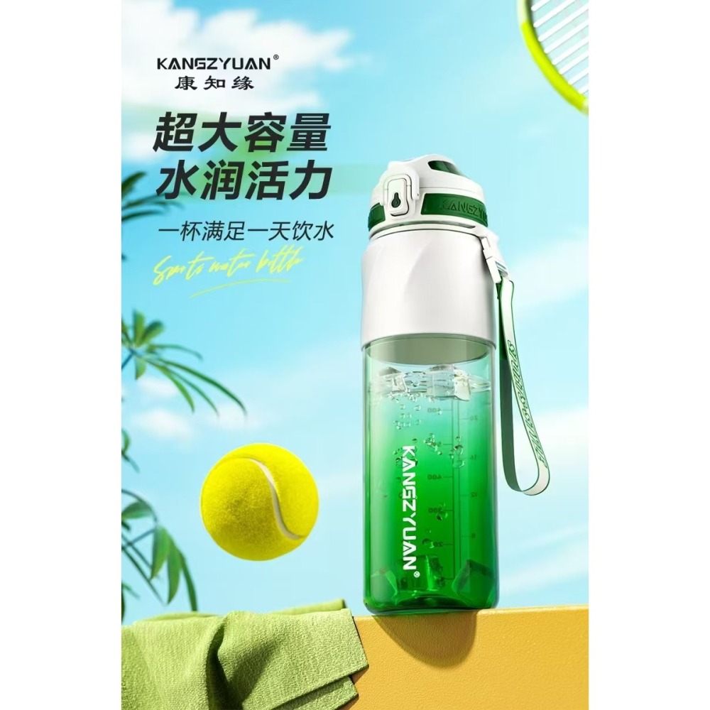 KANGZYUAN運動水壺700/1000ml TRITAN隨行杯獨立茶倉 一鍵彈蓋安全鎖防漏矽膠套防滑防燙提繩便攜水壺-細節圖8