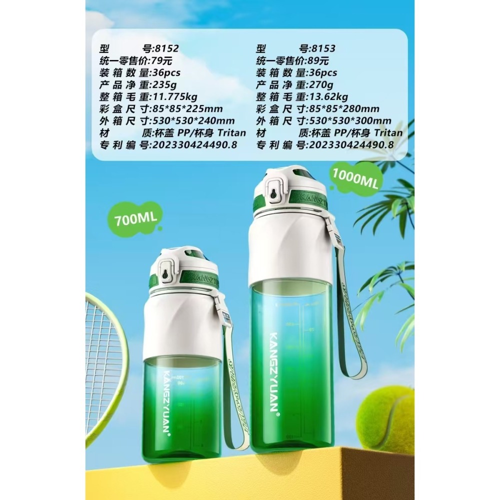 KANGZYUAN運動水壺700/1000ml TRITAN隨行杯獨立茶倉 一鍵彈蓋安全鎖防漏矽膠套防滑防燙提繩便攜水壺-細節圖9