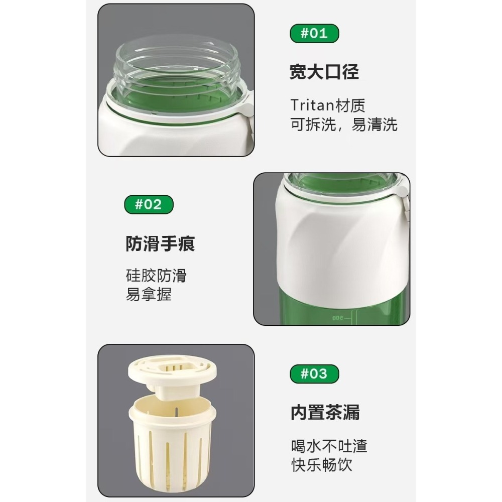 KANGZYUAN運動水壺700/1000ml TRITAN隨行杯獨立茶倉 一鍵彈蓋安全鎖防漏矽膠套防滑防燙提繩便攜水壺-細節圖6